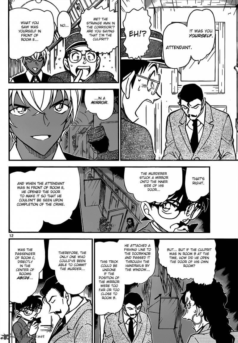 Detective Conan 822 12