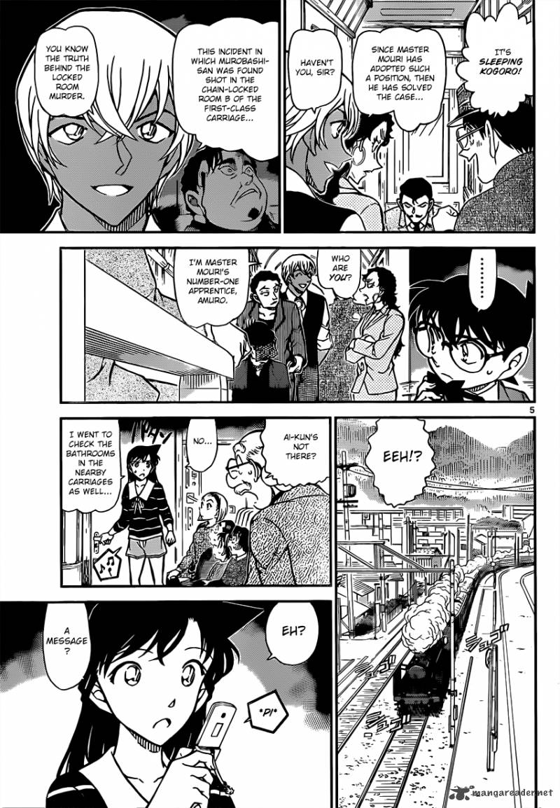 Detective Conan 822 5