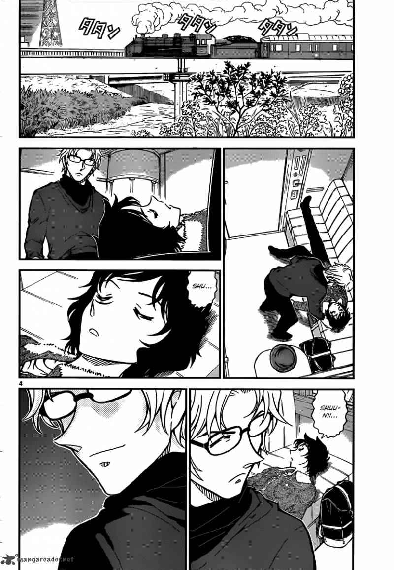 Detective Conan 823 4