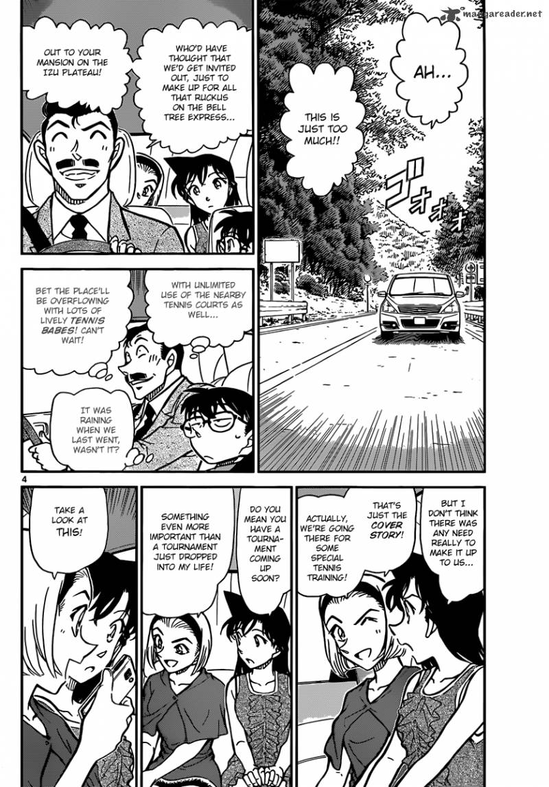 Detective Conan 825 4