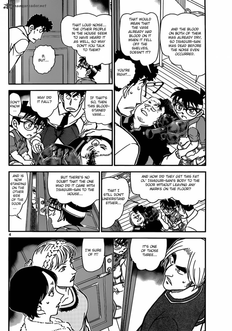 Detective Conan 826 4