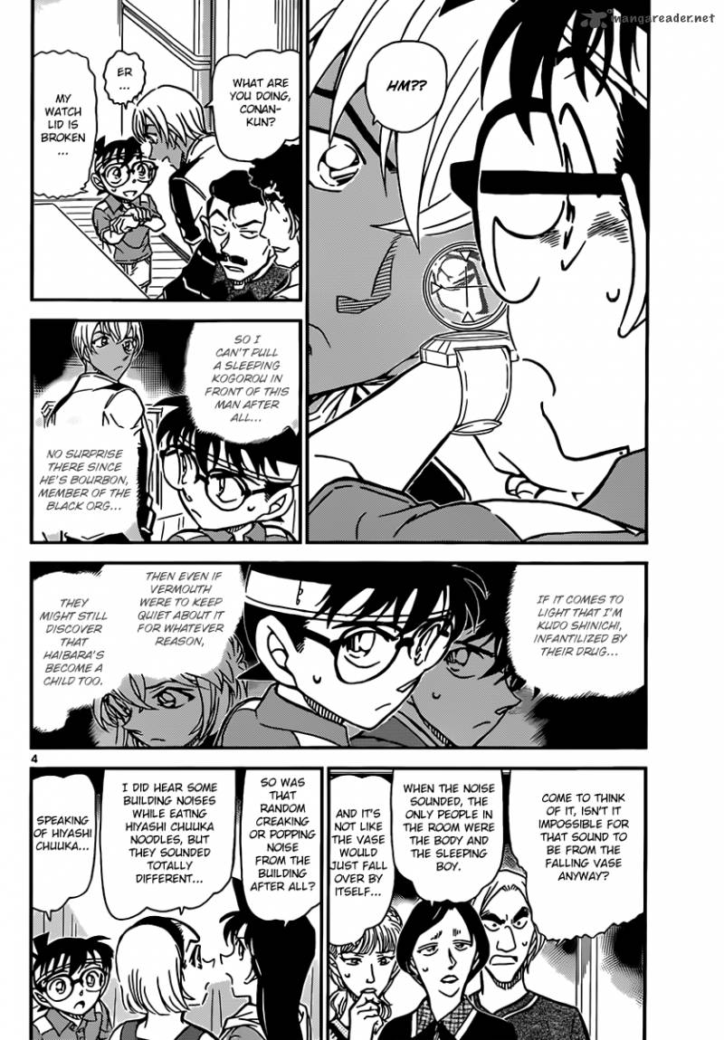 Detective Conan 827 4