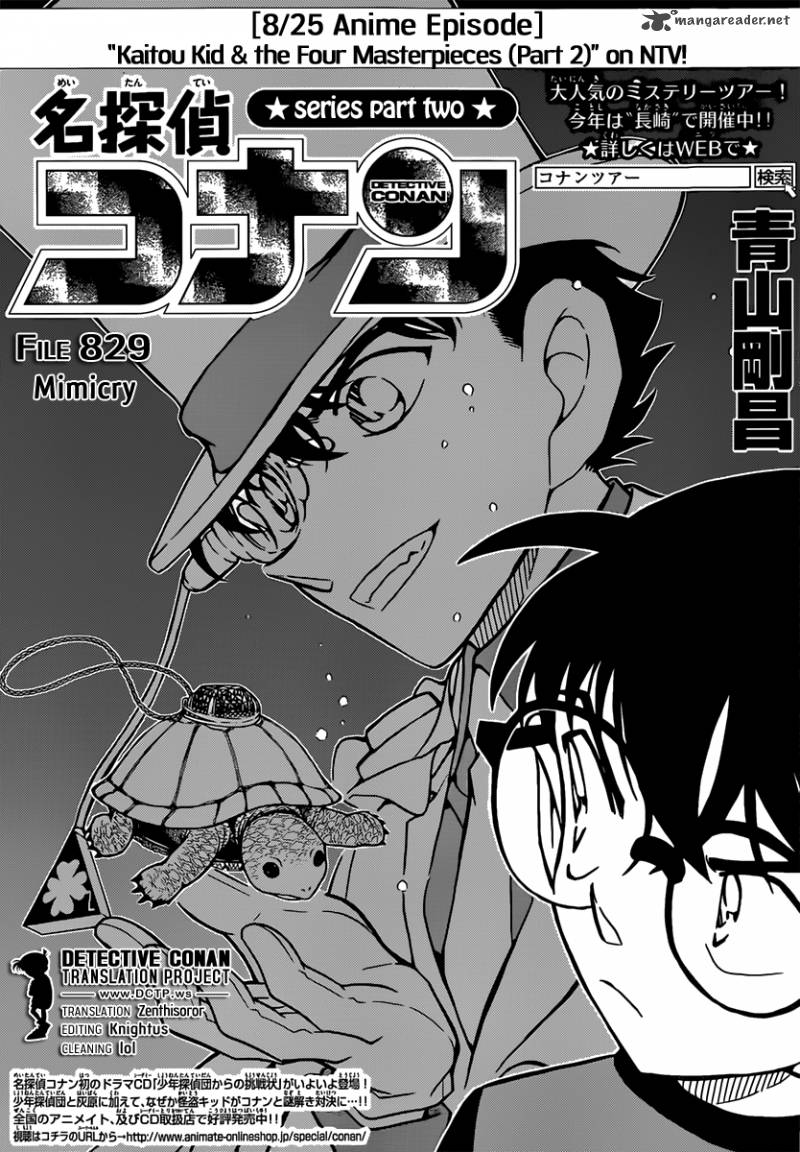 Detective Conan 829 1