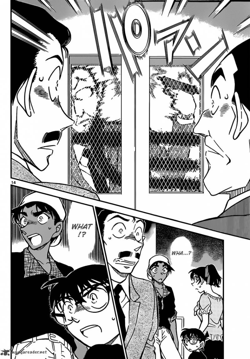 Detective Conan 831 14