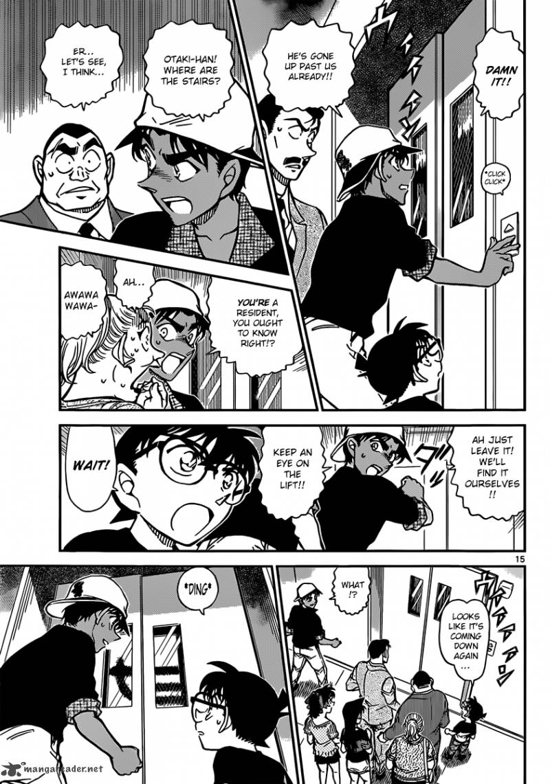 Detective Conan 831 15