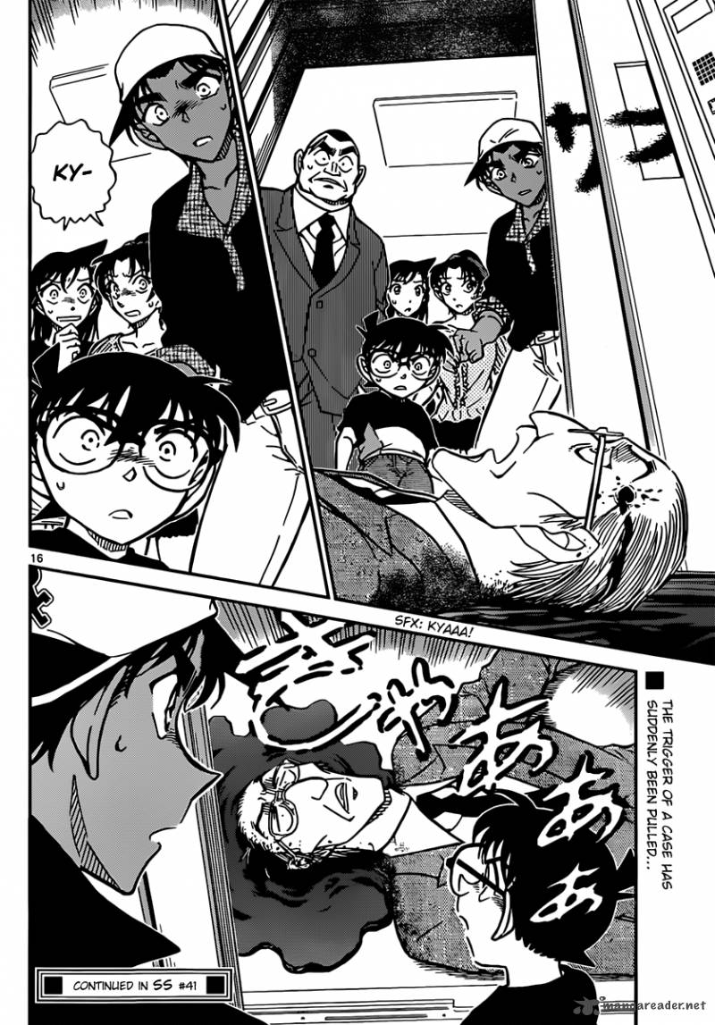 Detective Conan 831 16