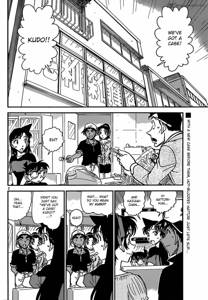 Detective Conan 831 2