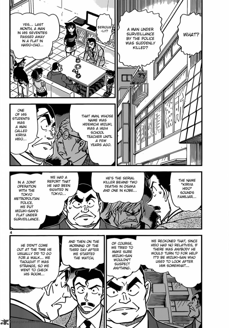 Detective Conan 831 4