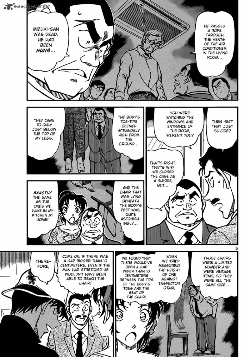 Detective Conan 831 5