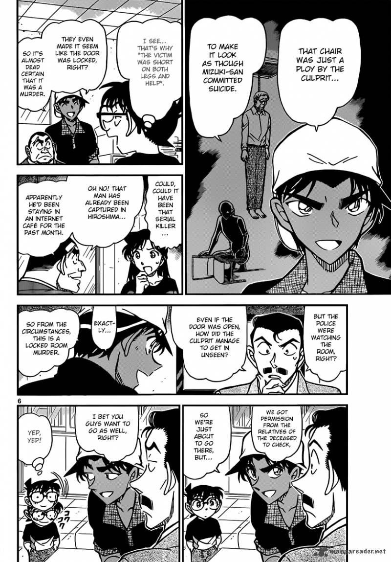 Detective Conan 831 6