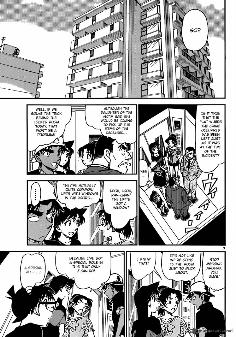 Detective Conan 831 7