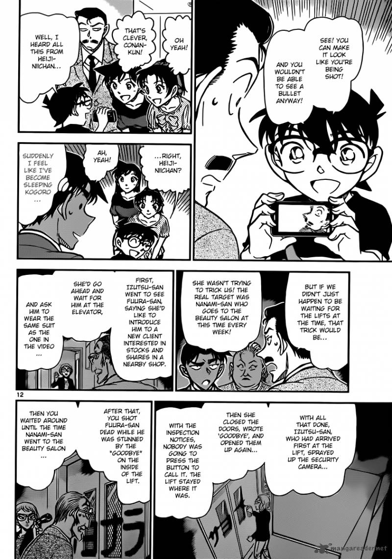 Detective Conan 833 12