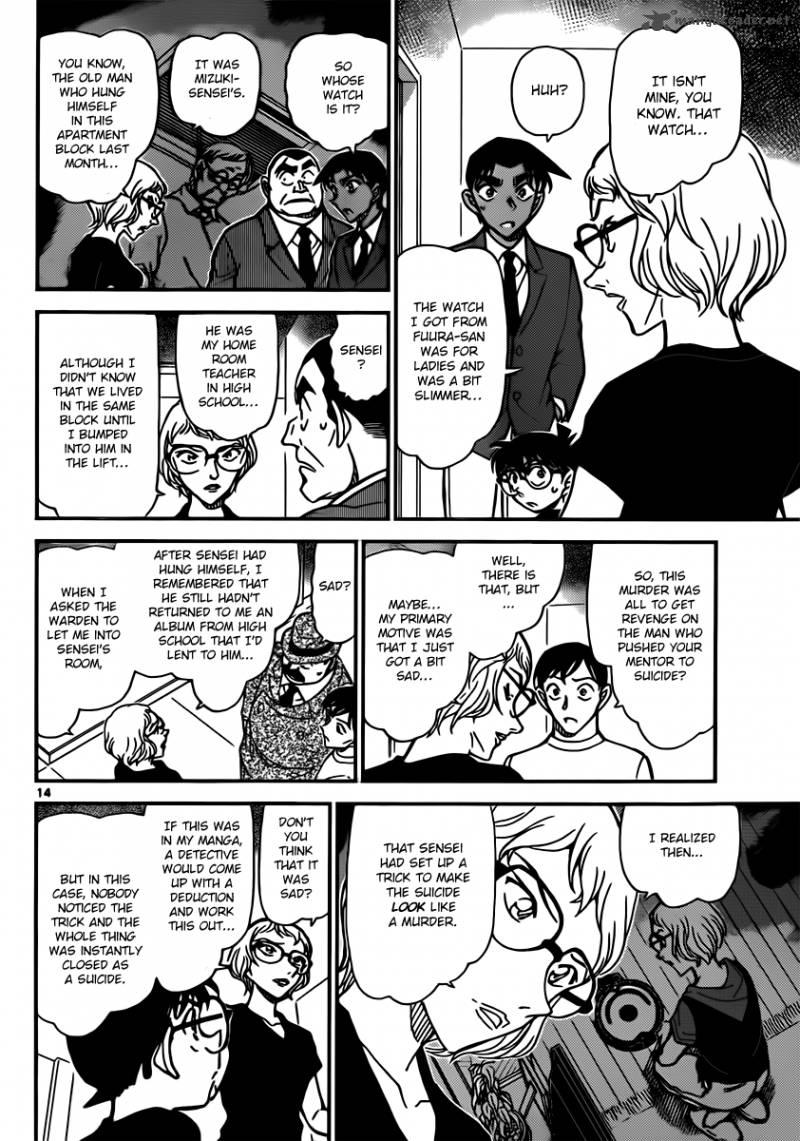 Detective Conan 833 14