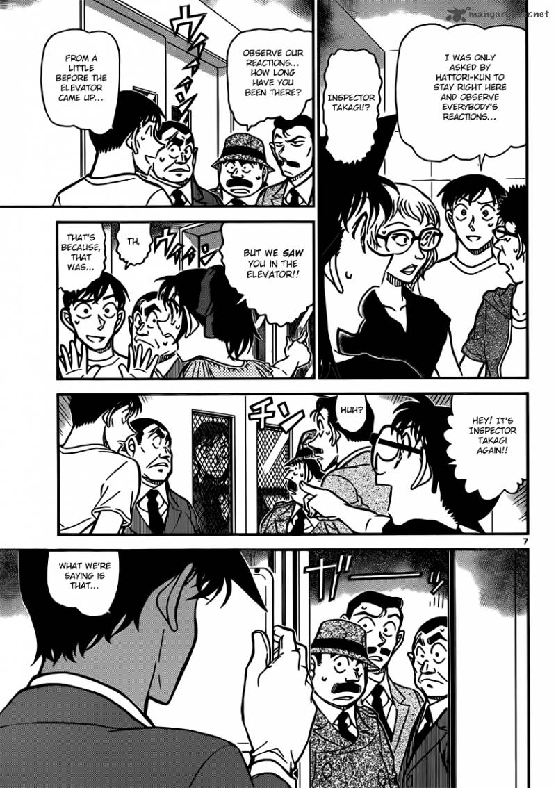 Detective Conan 833 7