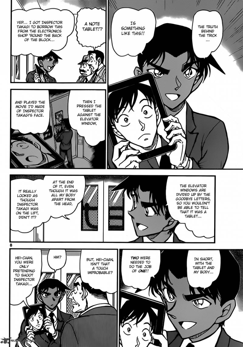 Detective Conan 833 8