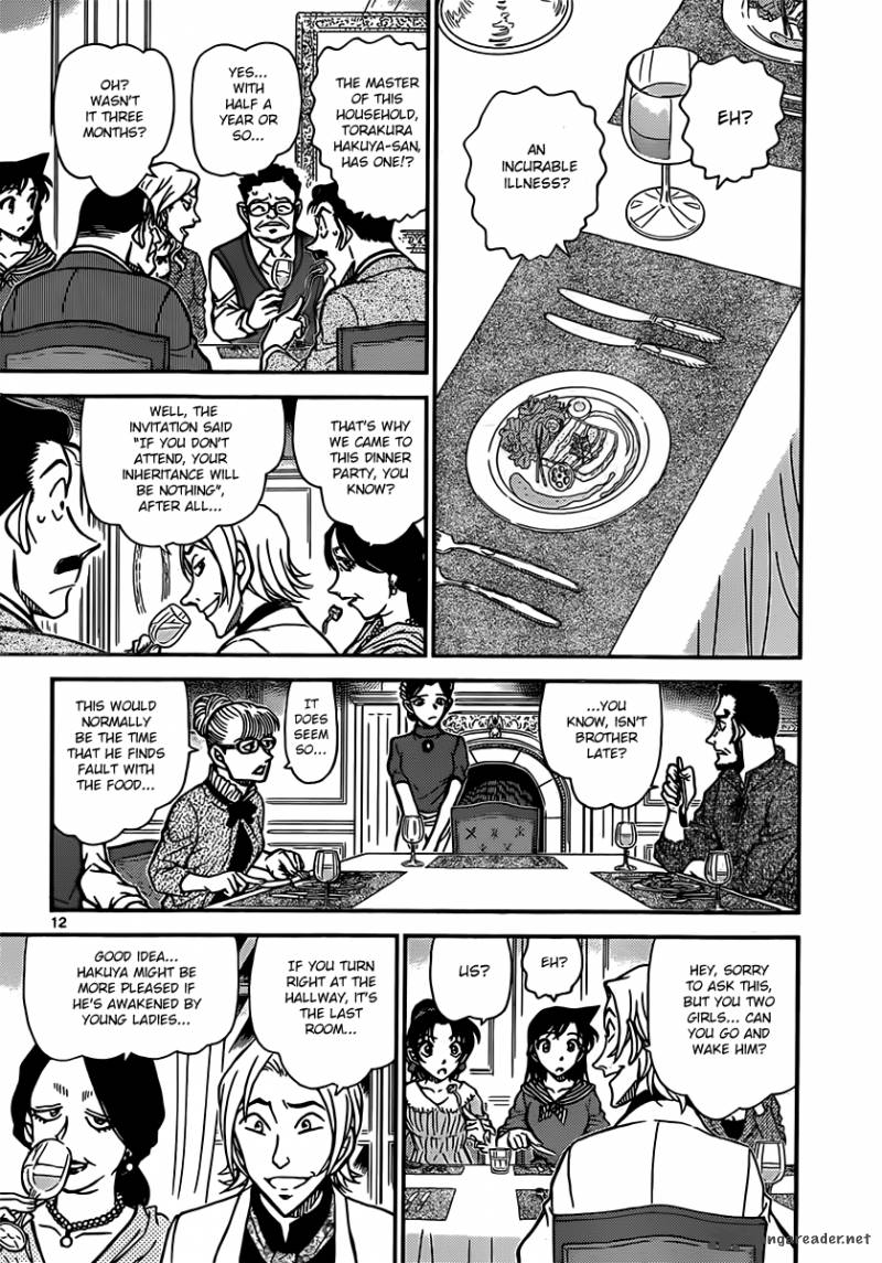 Detective Conan 834 12