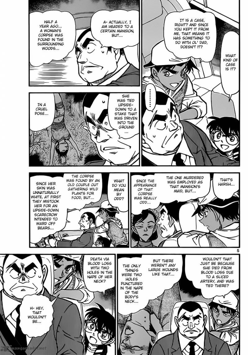 Detective Conan 834 5