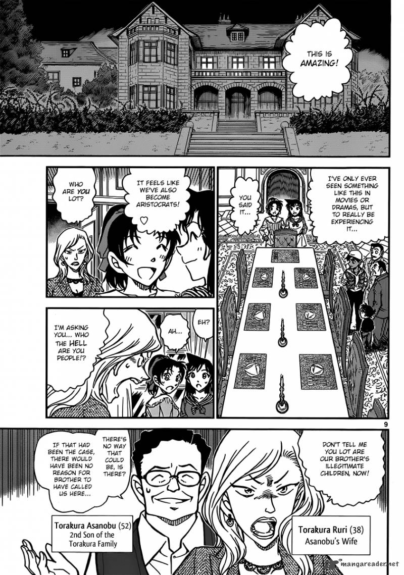 Detective Conan 834 9