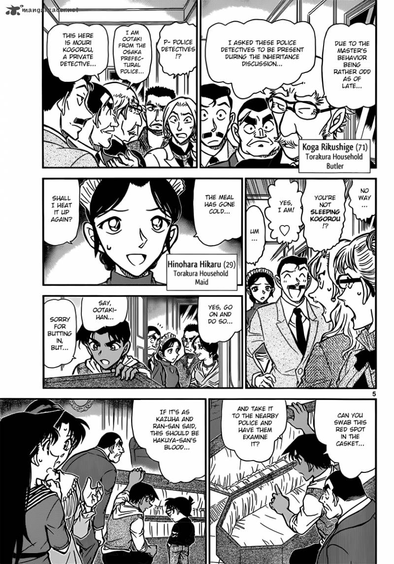 Detective Conan 835 5