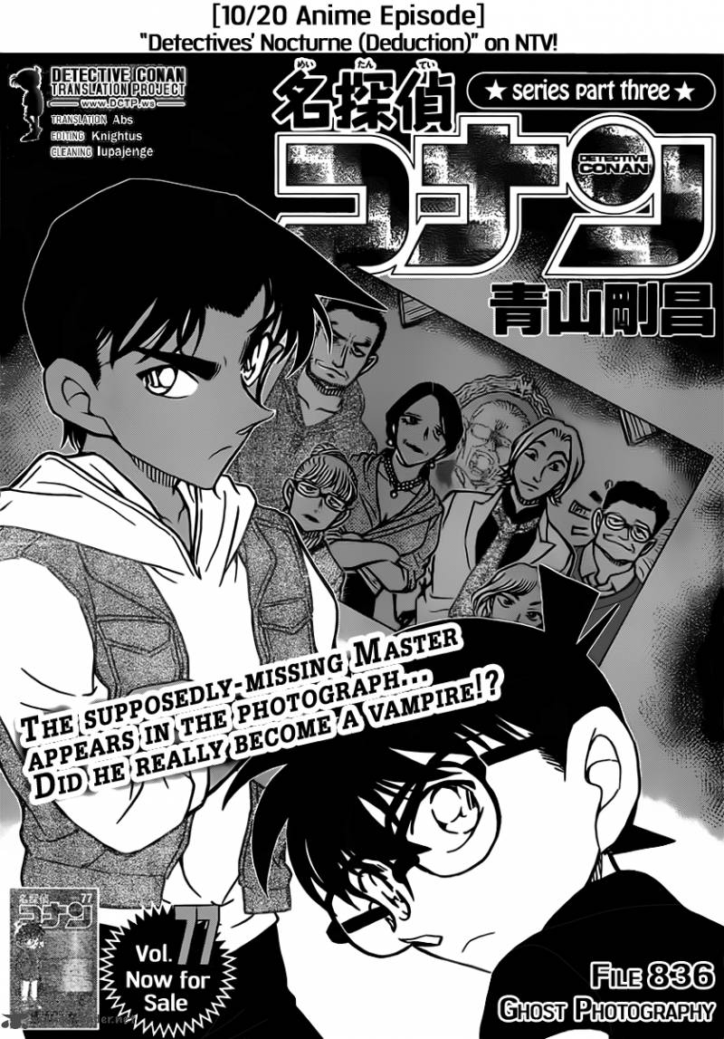 Detective Conan 836 1