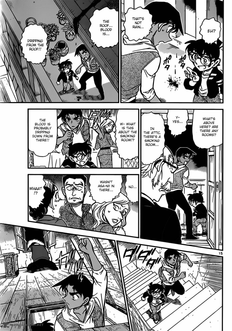 Detective Conan 836 15