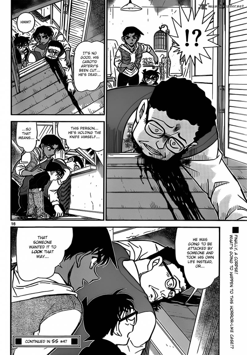 Detective Conan 836 16