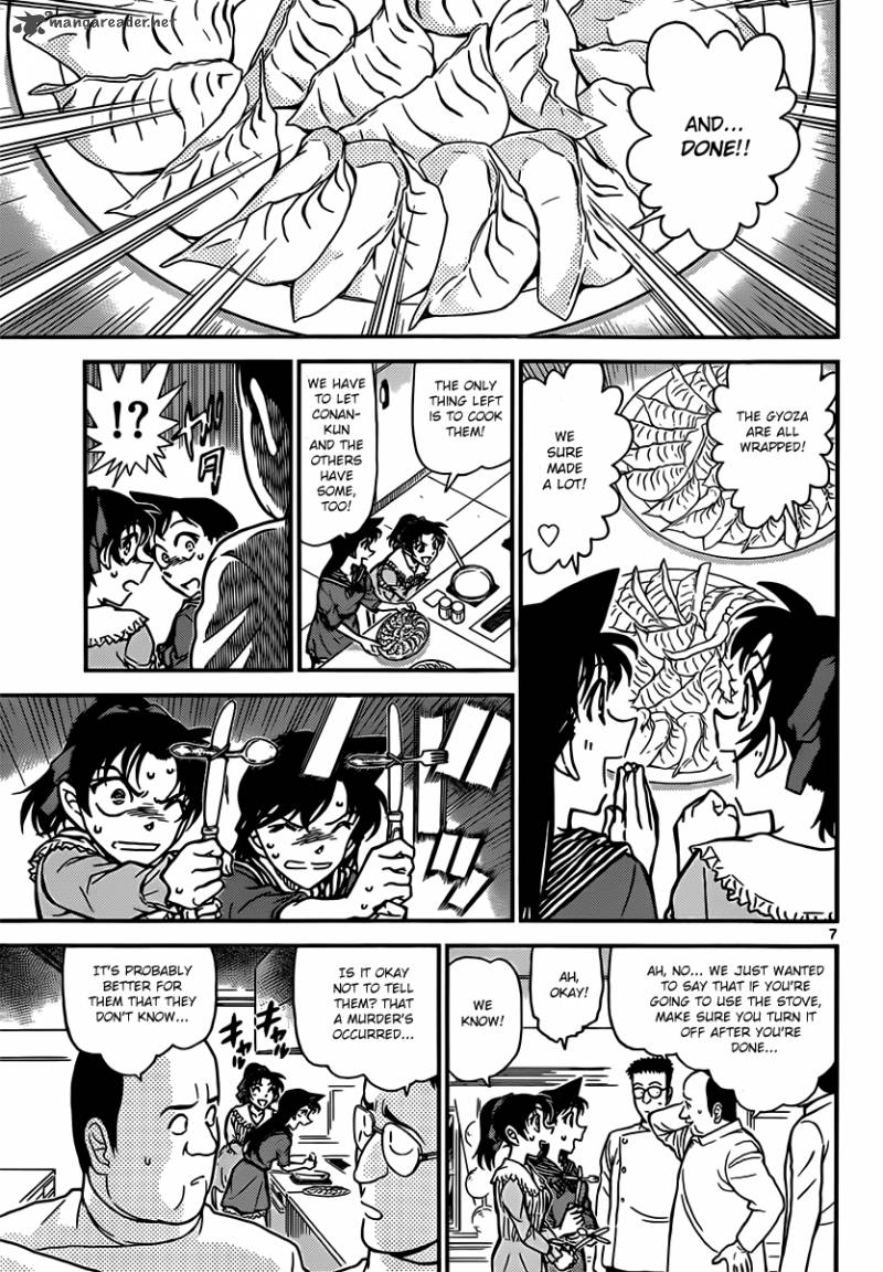 Detective Conan 837 7