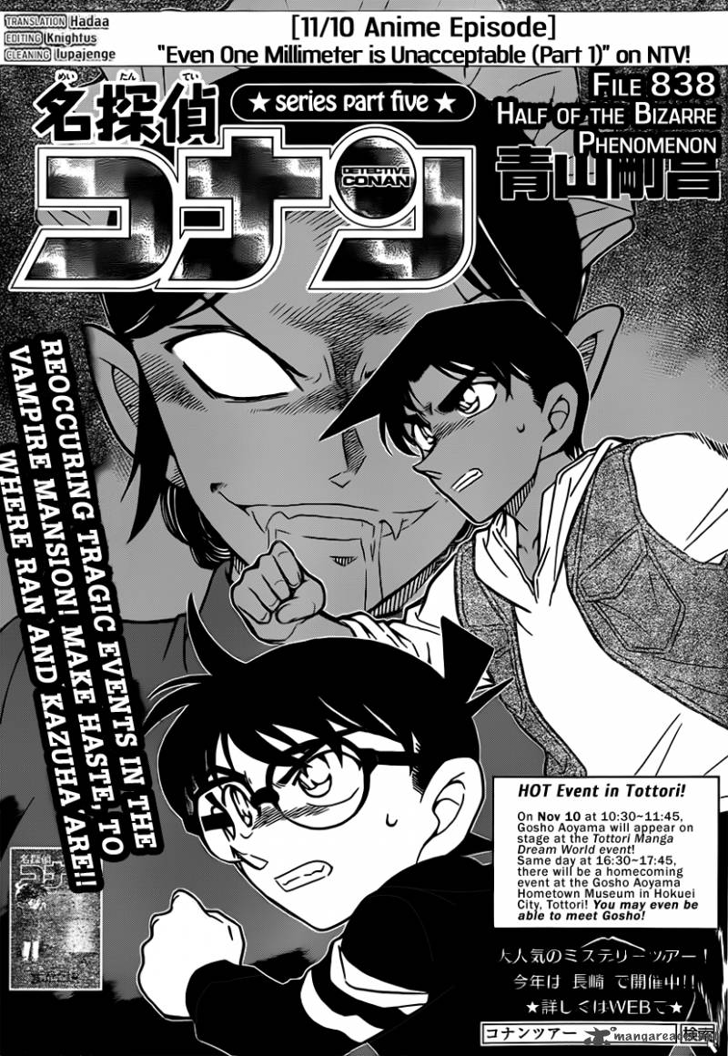 Detective Conan 838 1