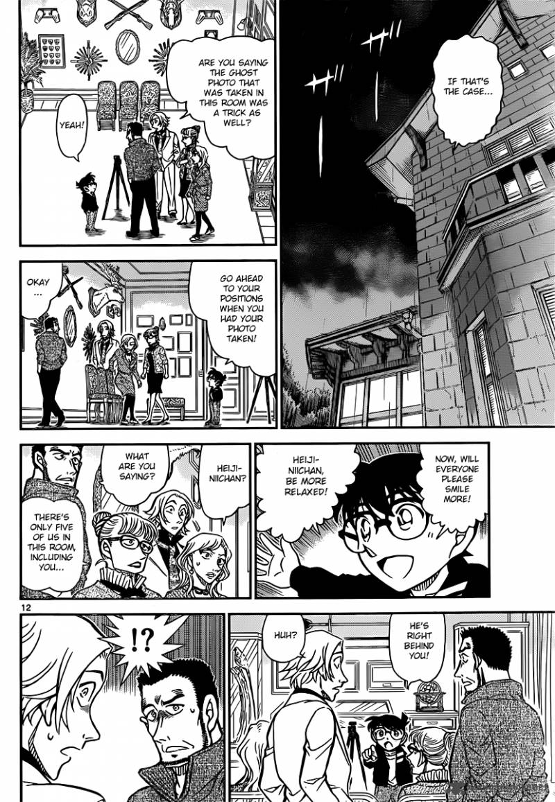 Detective Conan 838 12