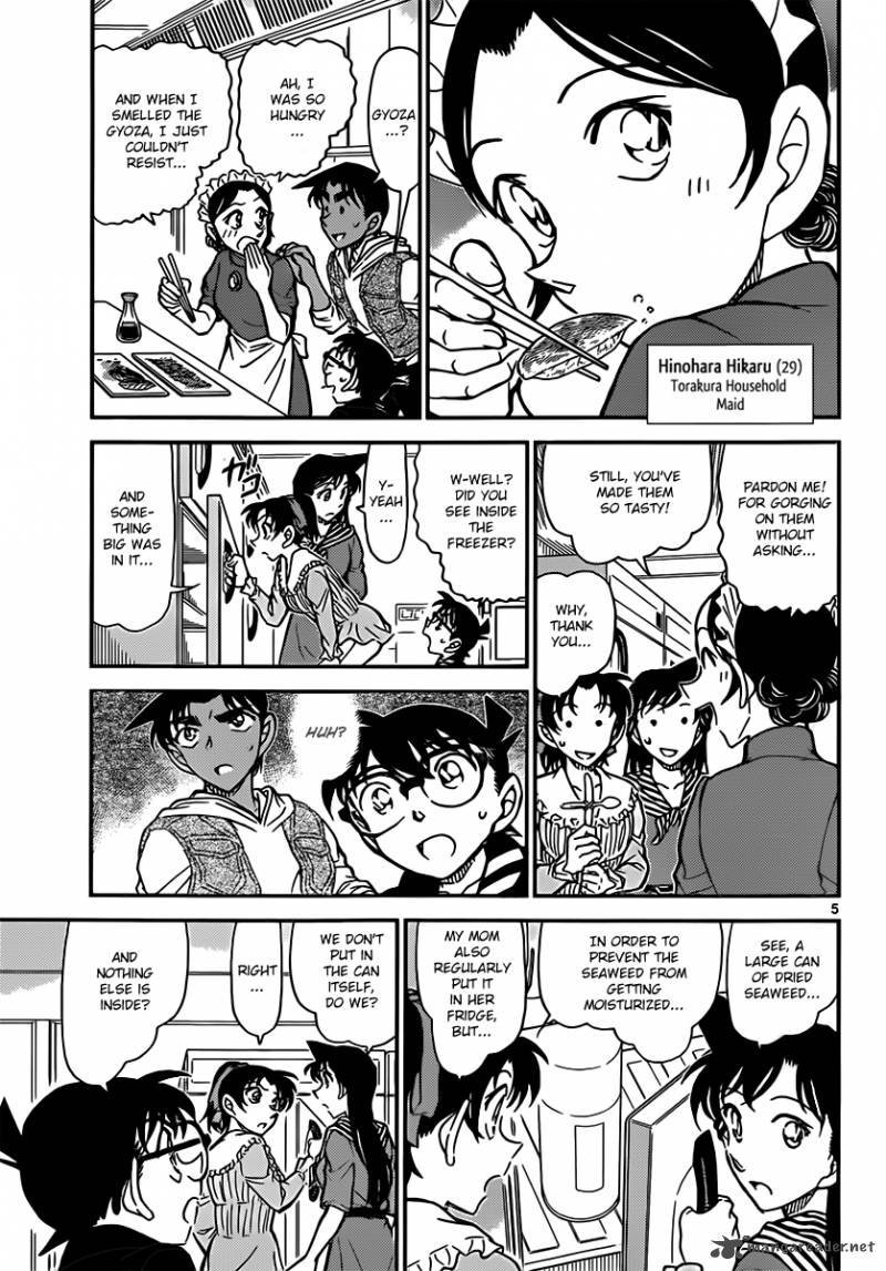 Detective Conan 838 5