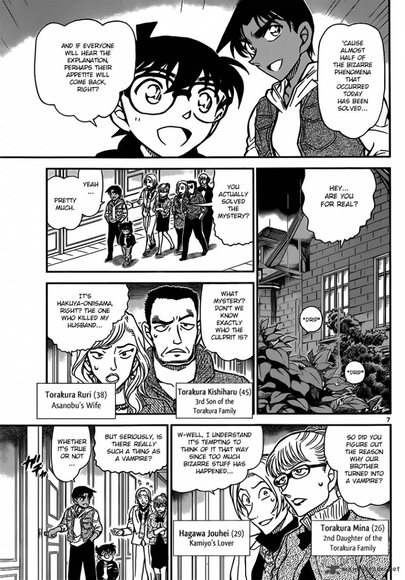 Detective Conan 838 7