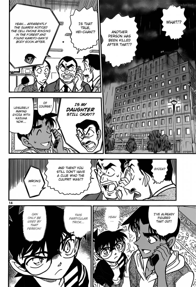 Detective Conan 839 14