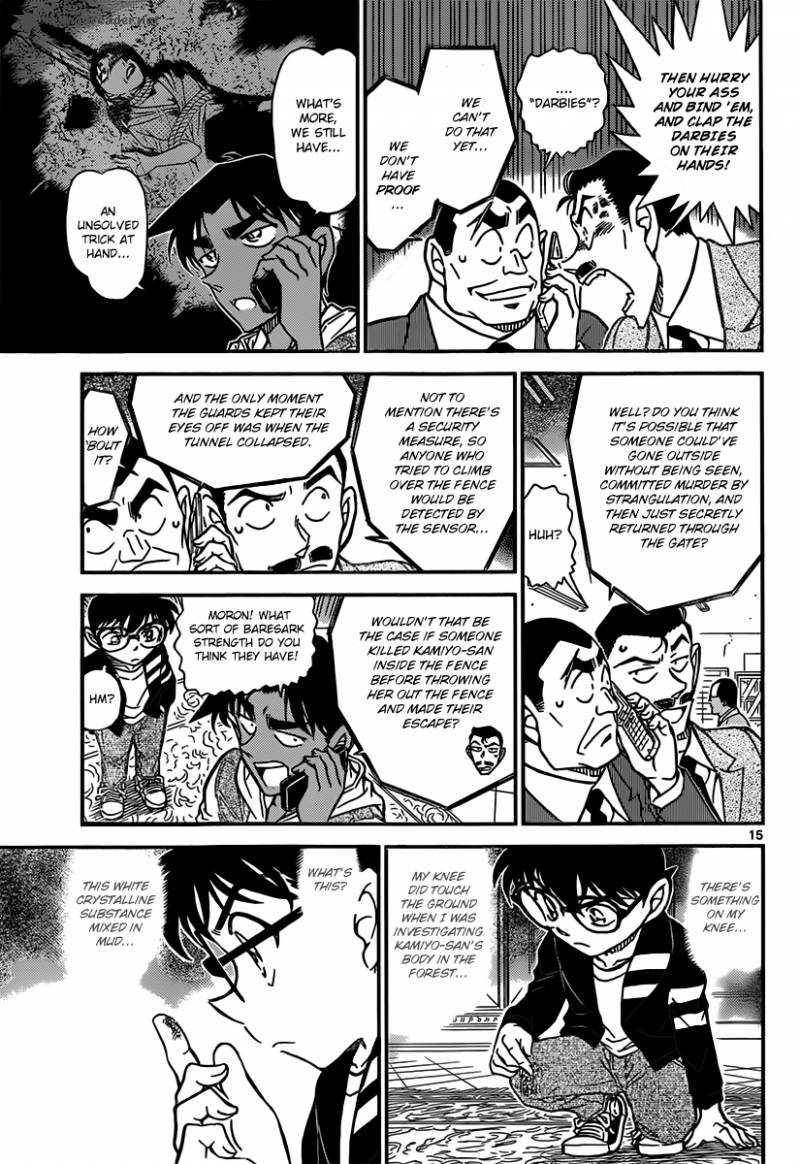 Detective Conan 839 15