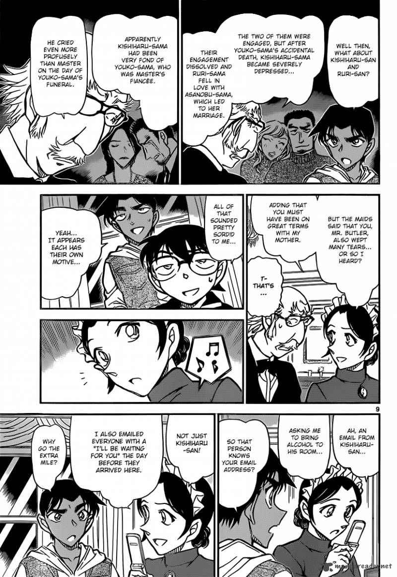 Detective Conan 839 9