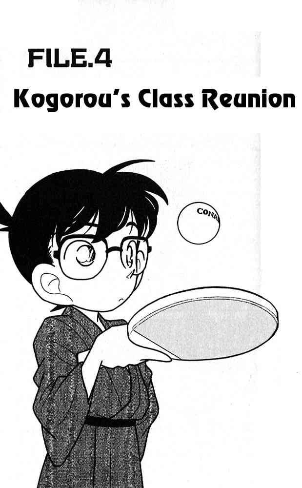 Detective Conan 84 1