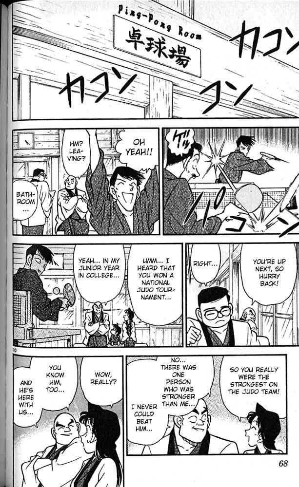 Detective Conan 84 10