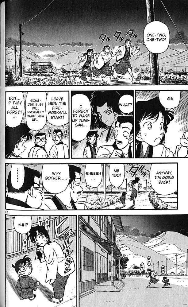 Detective Conan 84 12