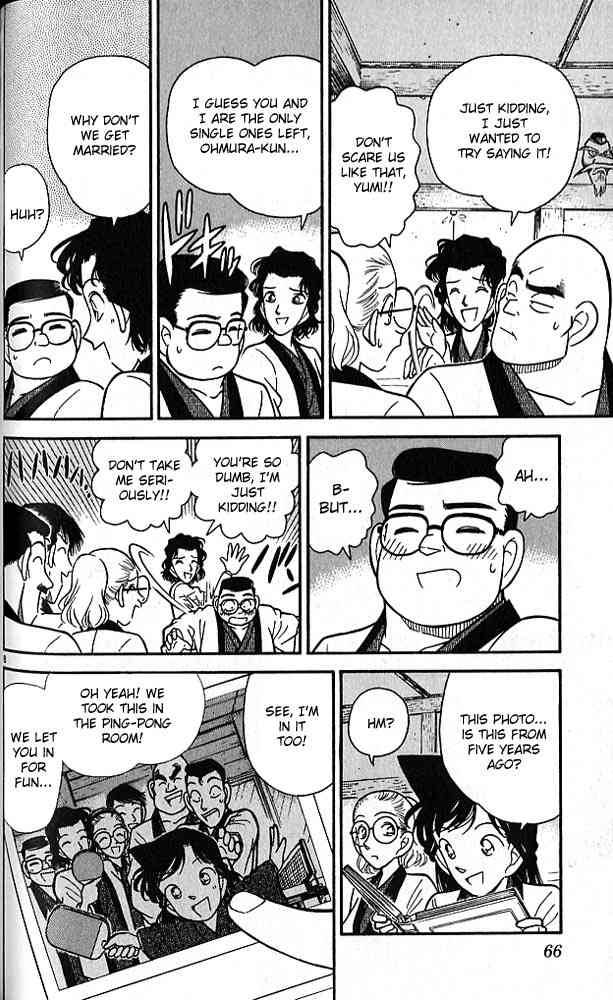 Detective Conan 84 8