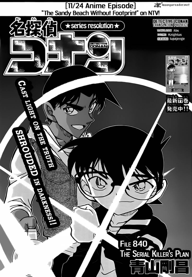 Detective Conan 840 1