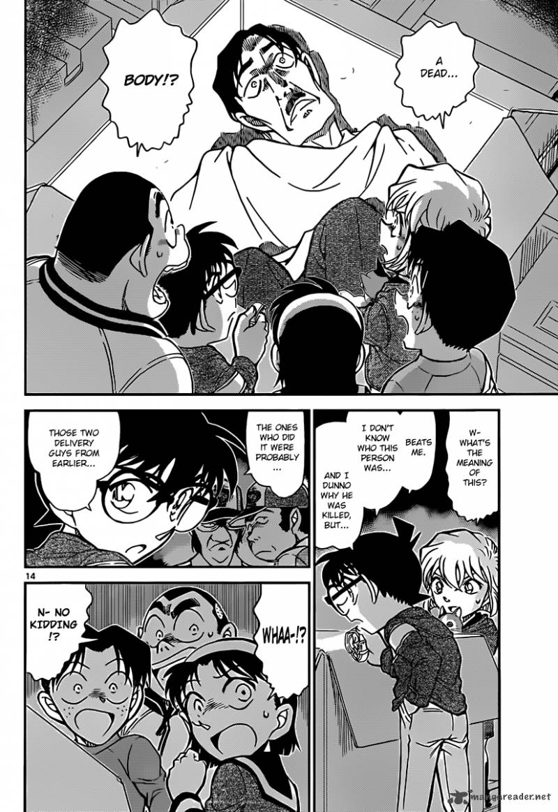 Detective Conan 841 14