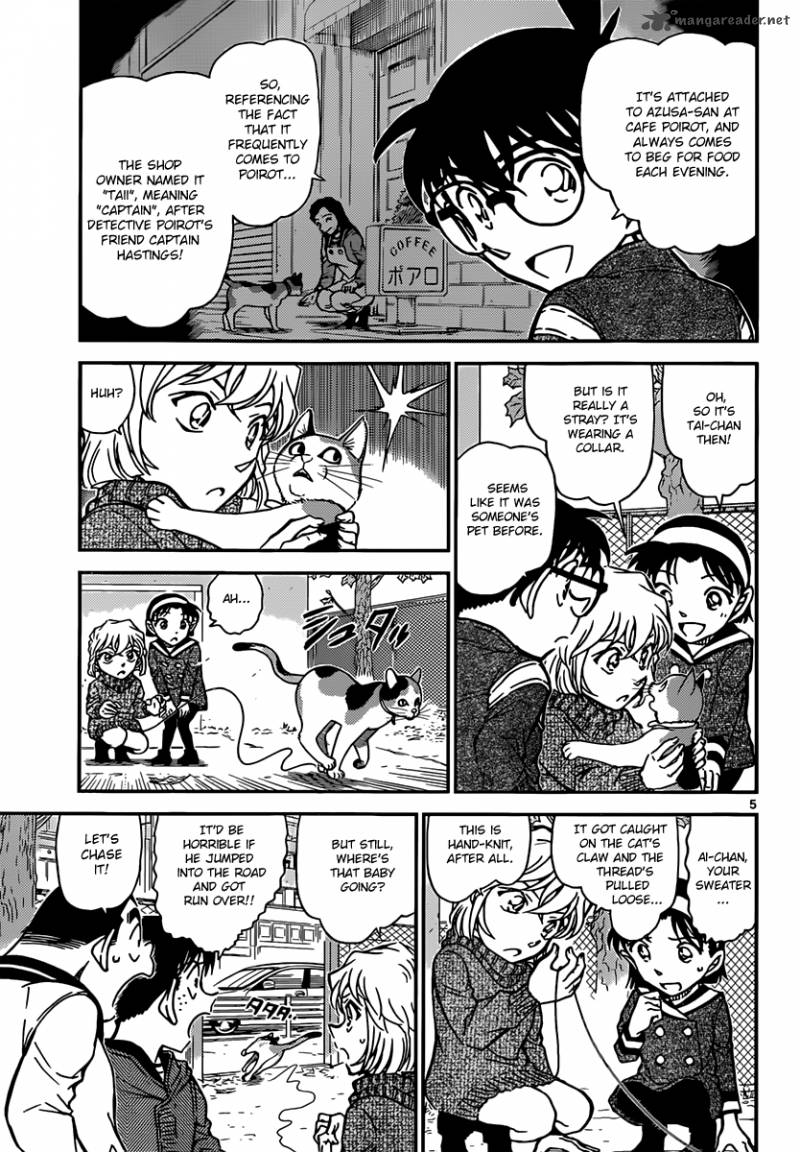 Detective Conan 841 5