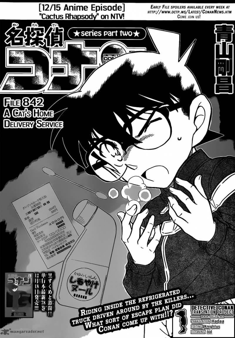 Detective Conan 842 1