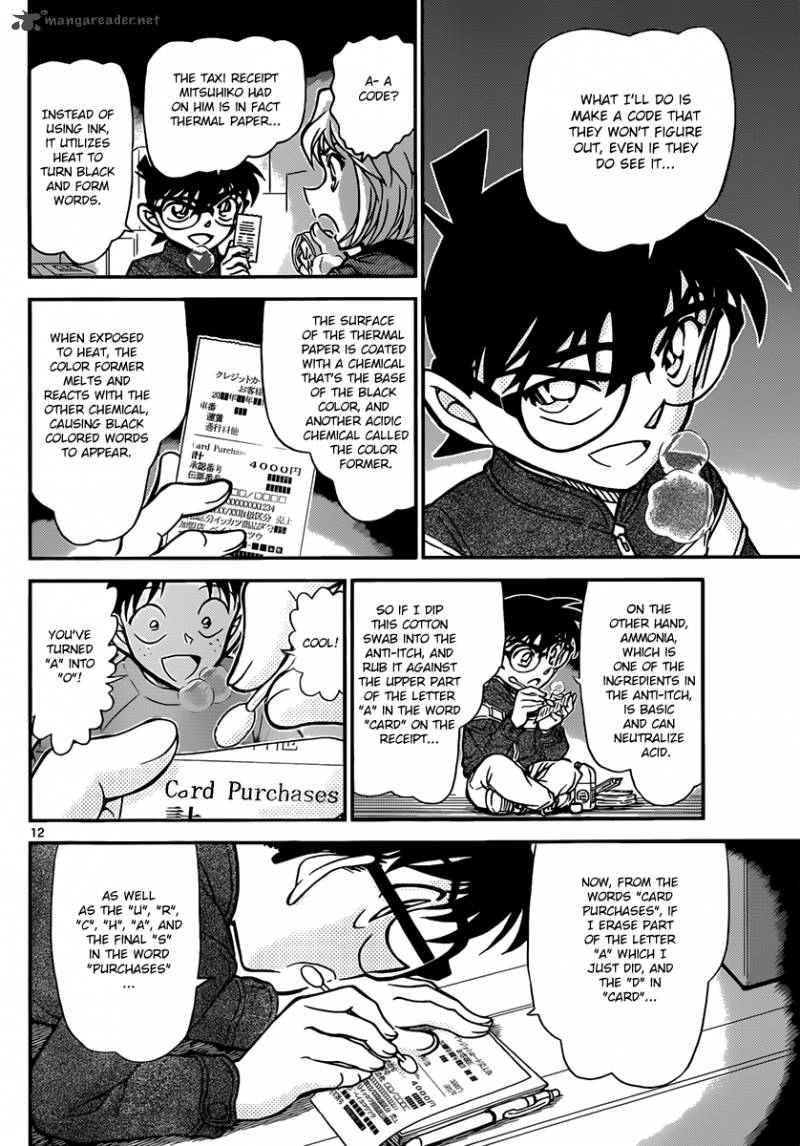 Detective Conan 842 12