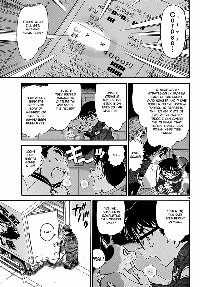 Detective Conan 842 13