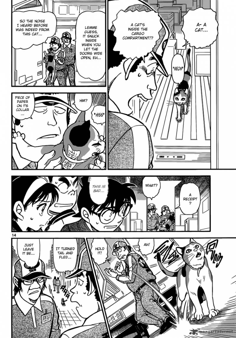 Detective Conan 842 14