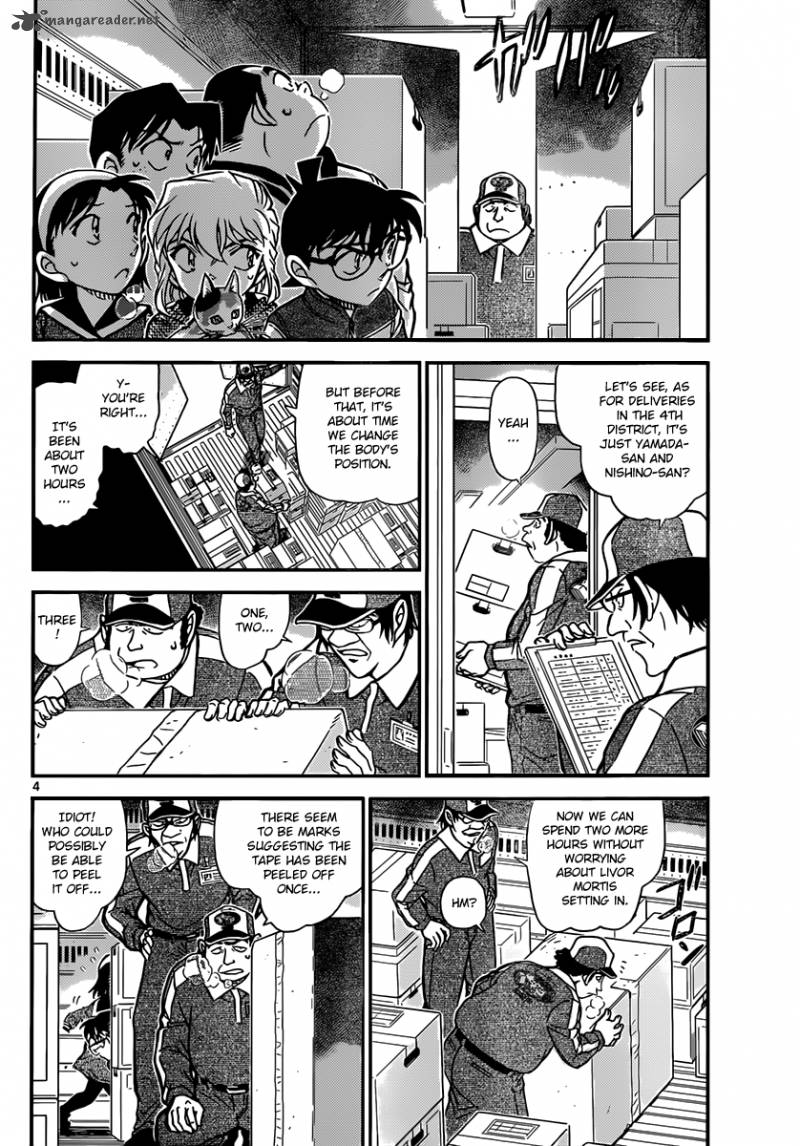 Detective Conan 842 4