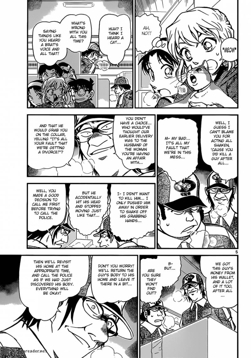 Detective Conan 842 5