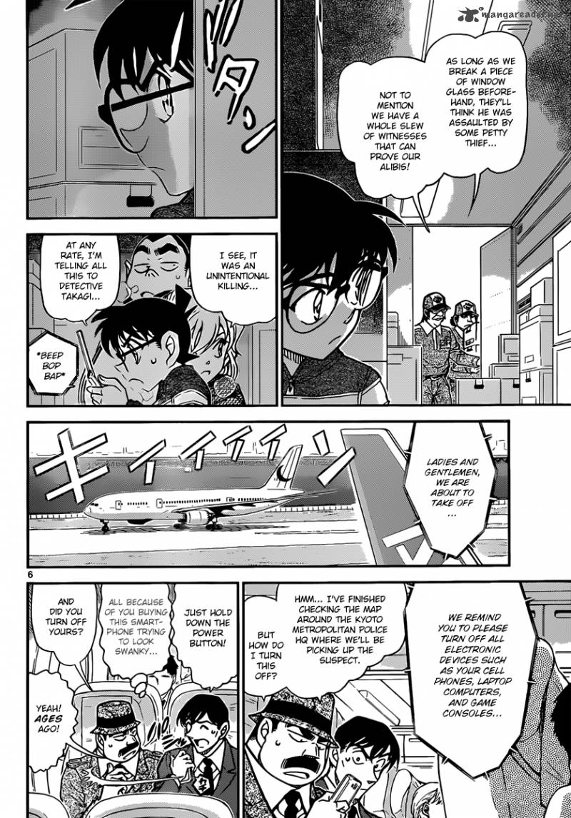 Detective Conan 842 6