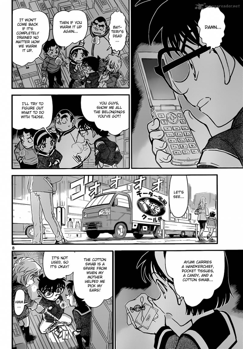 Detective Conan 842 8