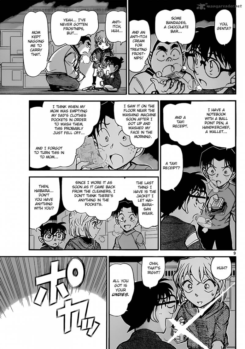 Detective Conan 842 9